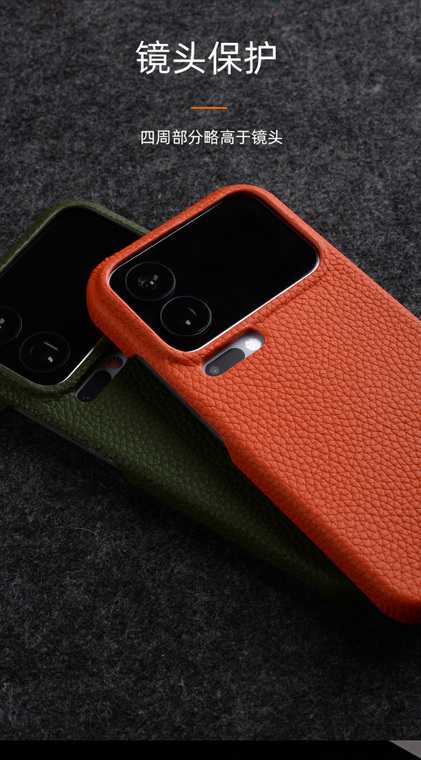 Textured Orange Leather Phone Case