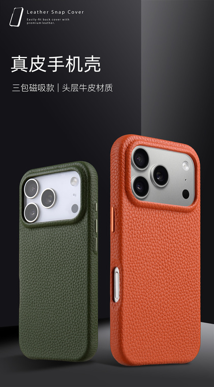 Melkco Leather Grain Genuine leather iPhone Case