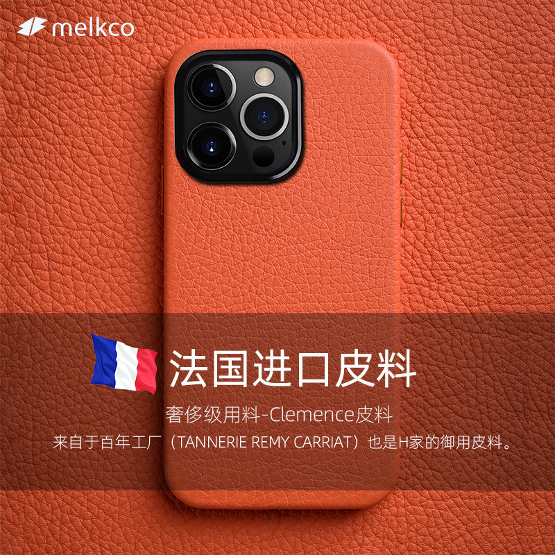Melkco French H Brand Calfskin Leather Case Suitable for Apple iPhone 15 Pro Phone Case 14Promax Full Cover Case 15Promax Magnetic Magsafe Genuine Leather Anti-Drop Case 15Plus Protective Case
