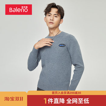 Benny road autumn new men's clothing simple basic knitted contrasting seal warm round neck pullover sweater Benny road autumn new men's clothing simple basic knitted contrasting seal warm round neck pullover sweater