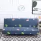 Ghế sofa gấp đa năng Bao phủ giường bọc đệm bảo vệ đàn hồi Khăn phủ sofa không có cánh tay Bao bọc ghế sofa - Bảo vệ bụi