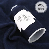 2030 Тибетский синий