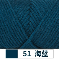 51 морской синий