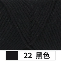 22 черный цвет