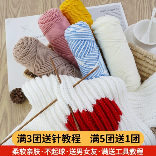 Плетеный шарф ручной работы, набор материалов, «сделай сам»