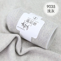 9035 светло -серый