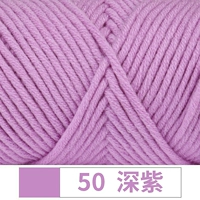 50 темно -фиолетового цвета