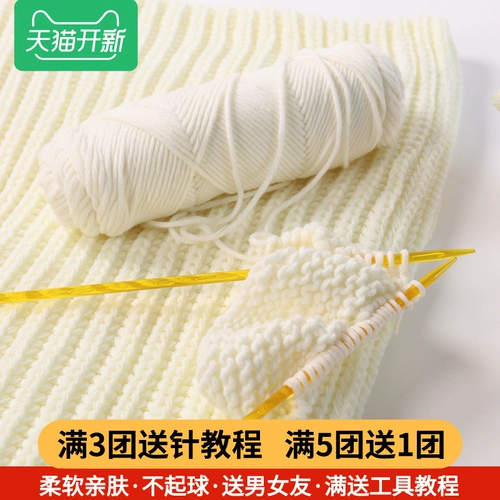 Плетеный шарф ручной работы, набор материалов, «сделай сам»