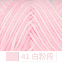 41 сегмент белого порошка