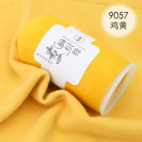 9057 курица желтый