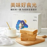 育尚你 Всем -рулование хлеба с низким содержанием сахара и густое зерно, завтрак, полная фитнес -закуски для питания