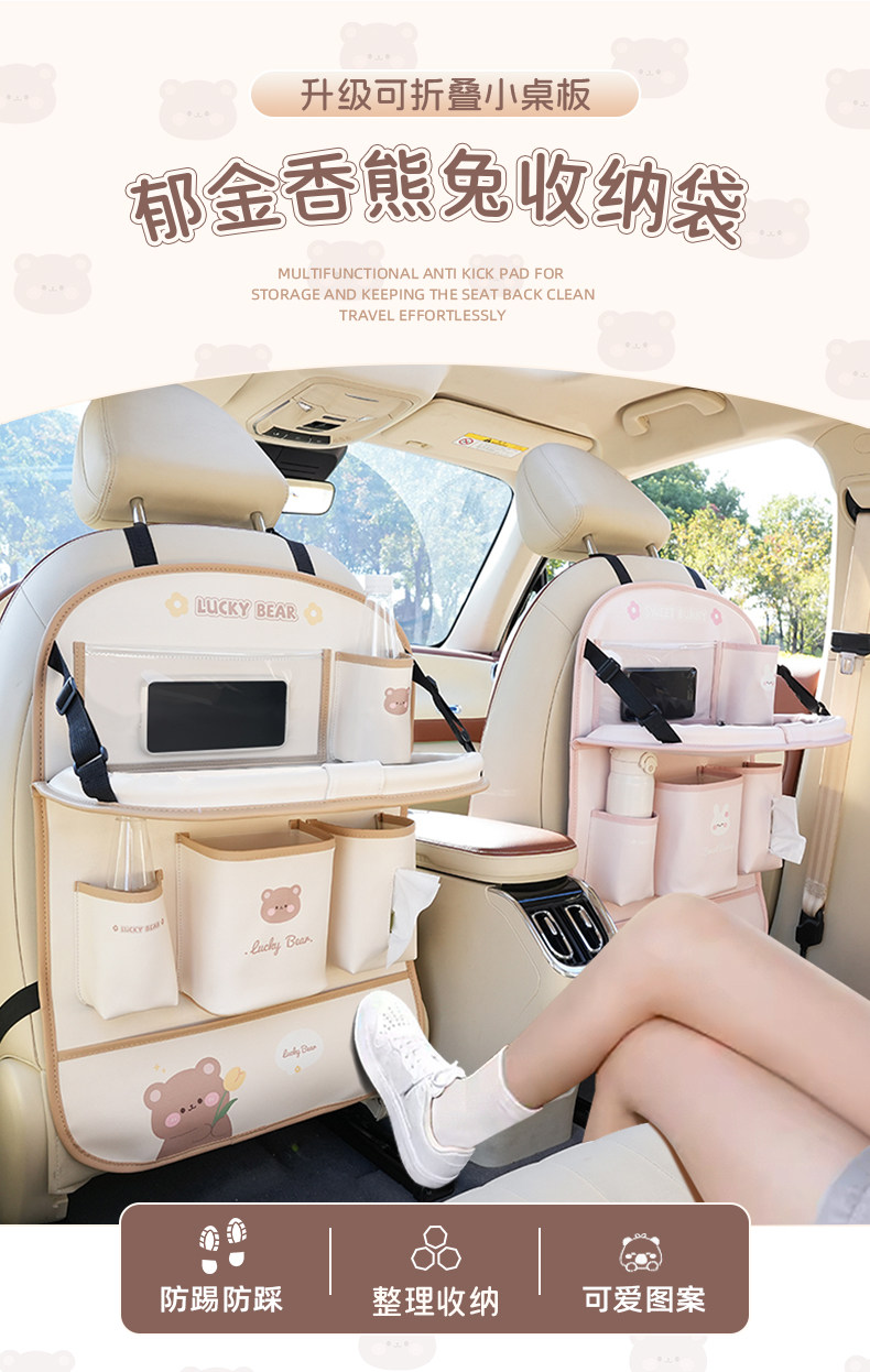 Car Seat Back Storage Hanging Bag Car Storage Box Car Rear Anti-Kick Pad Foldableing Small Table Storage Rack