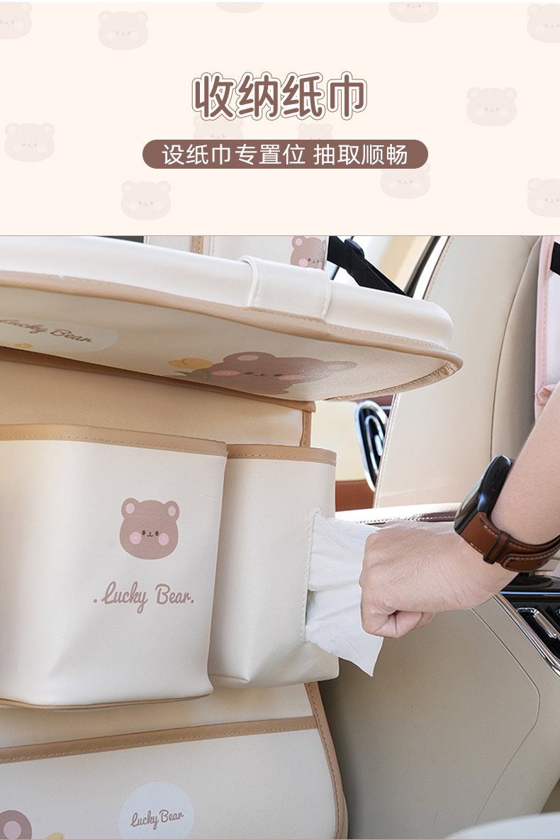 Car Seat Back Storage Hanging Bag Car Storage Box Car Rear Anti-Kick Pad Foldableing Small Table Storage Rack