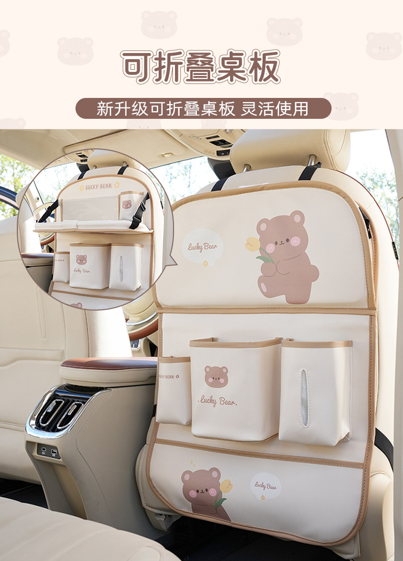 Car Seat Back Storage Hanging Bag Car Storage Box Car Rear Anti-Kick Pad Foldableing Small Table Storage Rack