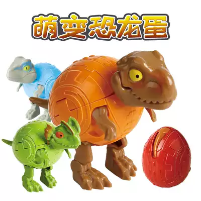 Deformed dinosaur egg toy fun hatching egg Children's funny T-rex adorable Tyrannosaurus rex carnivorous cow dragon Xun Menglong