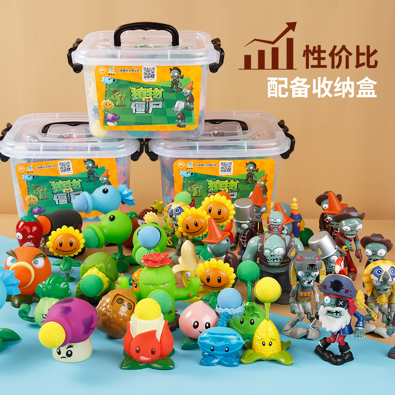 Genuine Plants vs Zombies Toy Boy Pea Shooter CannonBall Giant Frontier Full Set Kids Doll Gift