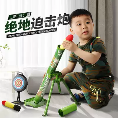 Children's toy gun forced hit catapult projectile launcher Jedi chase platoon cannon Howitzer boy