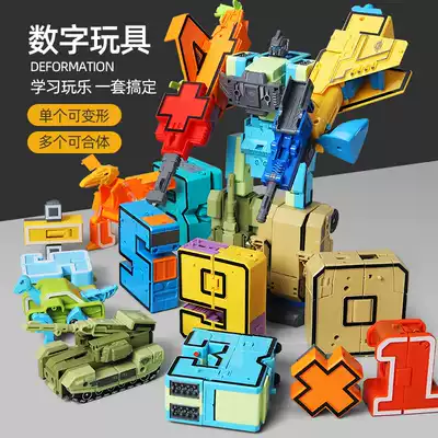 Enlarged version of the digital toy deformation dinosaur King Kong clan tank aircraft fit robot suit Boys and children
