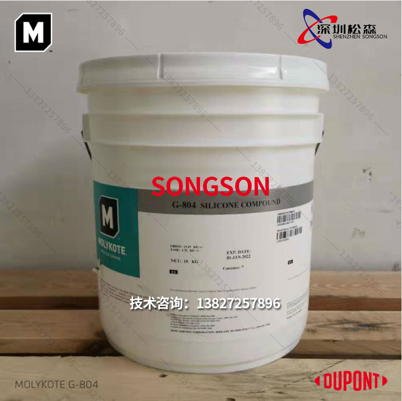 现货美国道康宁摩力克MOLYKOTE G-807/G-804 grease 18KG润滑油脂