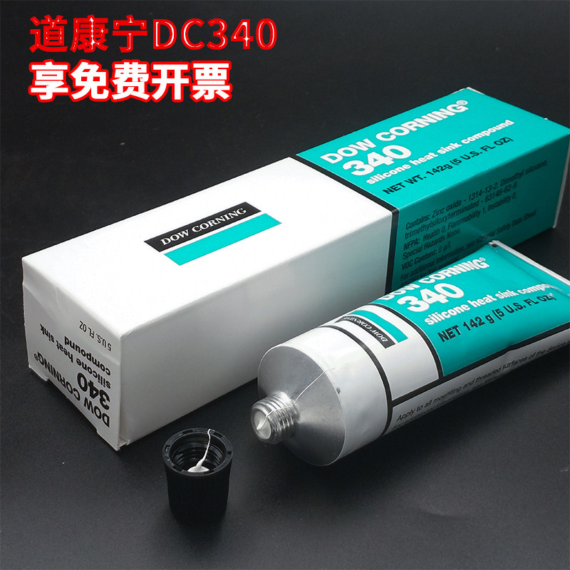 美国DOW CORNING 340道康宁DC340导热硅脂IGBT散热膏硅脂膏 0.67W