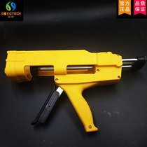  380ml glue gun 10:1 glue gun Concentric circle glue gun Plax AO420 Glue gun Plax MA830 glue gun