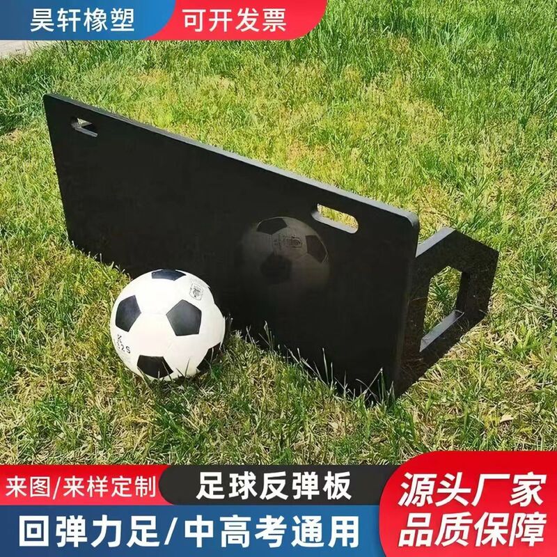 Football Training Rebound Board, Foldable and Adjustable Angle, Kidsren and Teenagers Passing Training Rebound Board, Football Practice Board