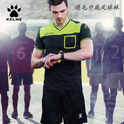 kelme kaley football referee suit short sleeve men's sweat and breathable professional match referee jersey kit-Taobao