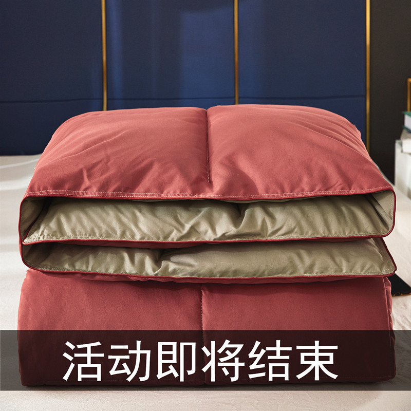 Mercury Home Textiles official flagship store single double plus four seasons universal down quilt white goose down winter quilt thickened