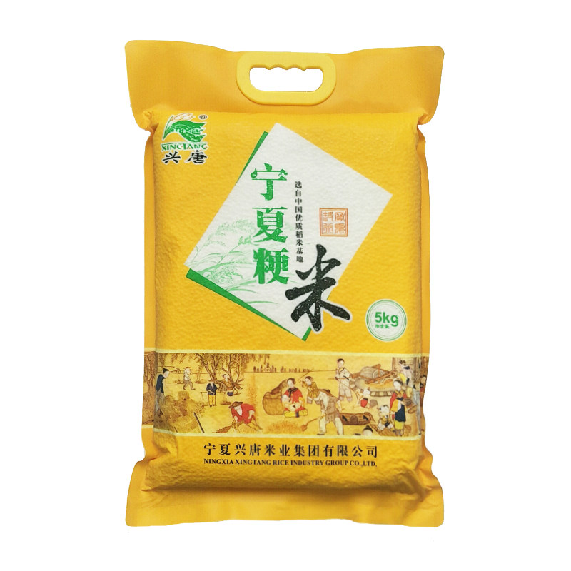 Ningxia rice first-class japonica rice Xingtang Ningxia japonica rice 5kg bag