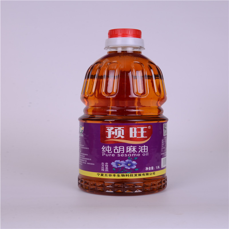 Pre-Wang Pure Hu Sesame Oil Gufang Press Sesame Oil 1 8L Ningxia Linen Seed Oil Moon Oil Cooking Oil Household Nemon