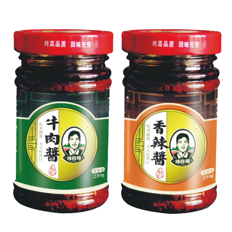 Ningxia Shahu Food Beef Sauce 230g Spicy Sauce 230g Bibimbap Sauce