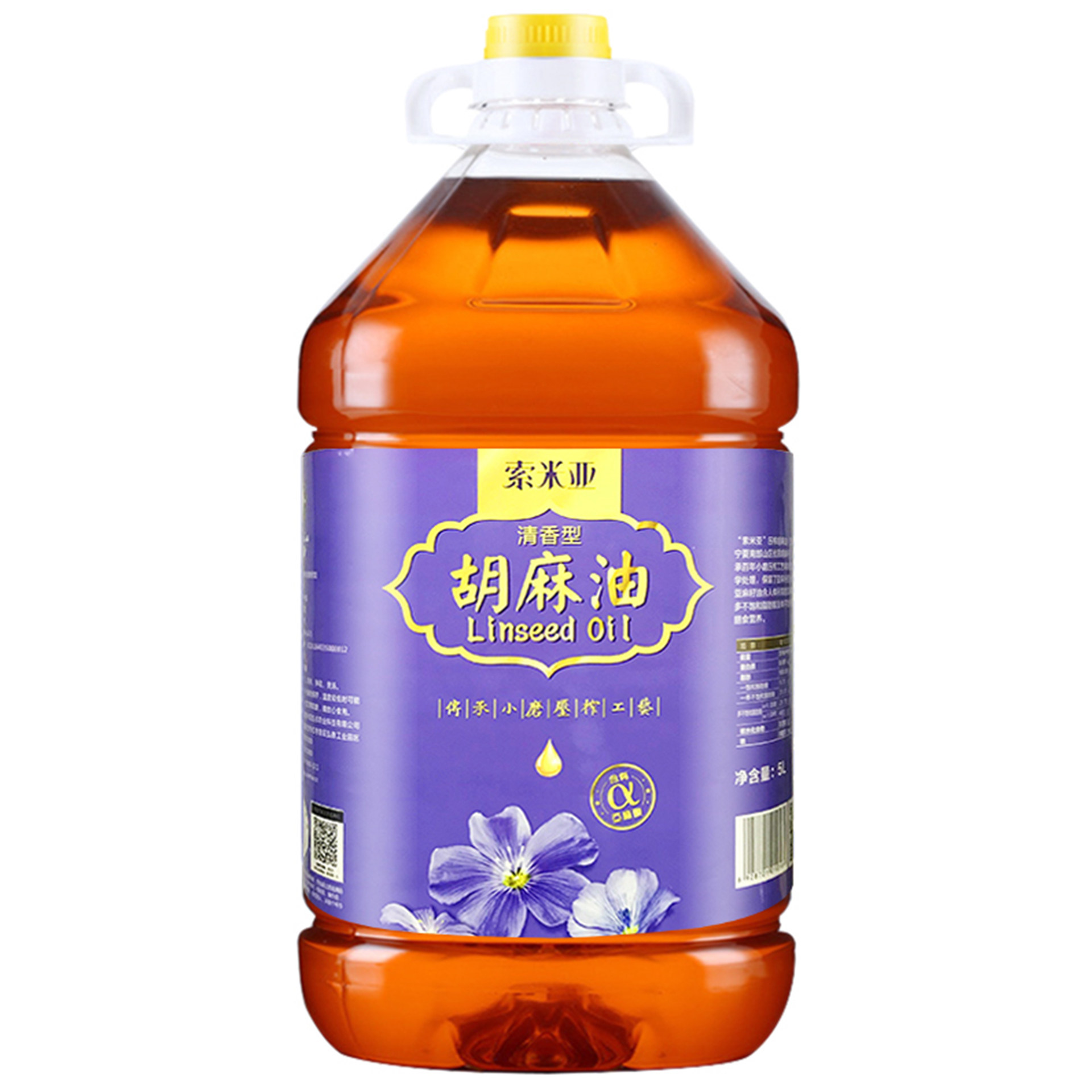 Somia Pure Hut Sesame Oil Hot Pressed Linseed Oil oil 5L Oil 5L Domestic fragrant oil Ningxia special production