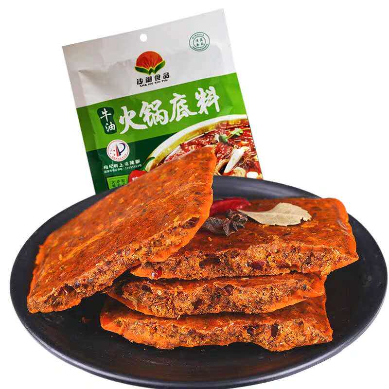 Ningxia Shahu Food Butter Hot Pot Soup Base 150g*5 Bags Spicy Fragrant Pot Spicy Vegetable Seasoning Spicy Hot Pot Soup Base