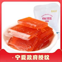 百瑞源 Клубничный вкус Wolfberry Cake Wolfberry Candy 200g