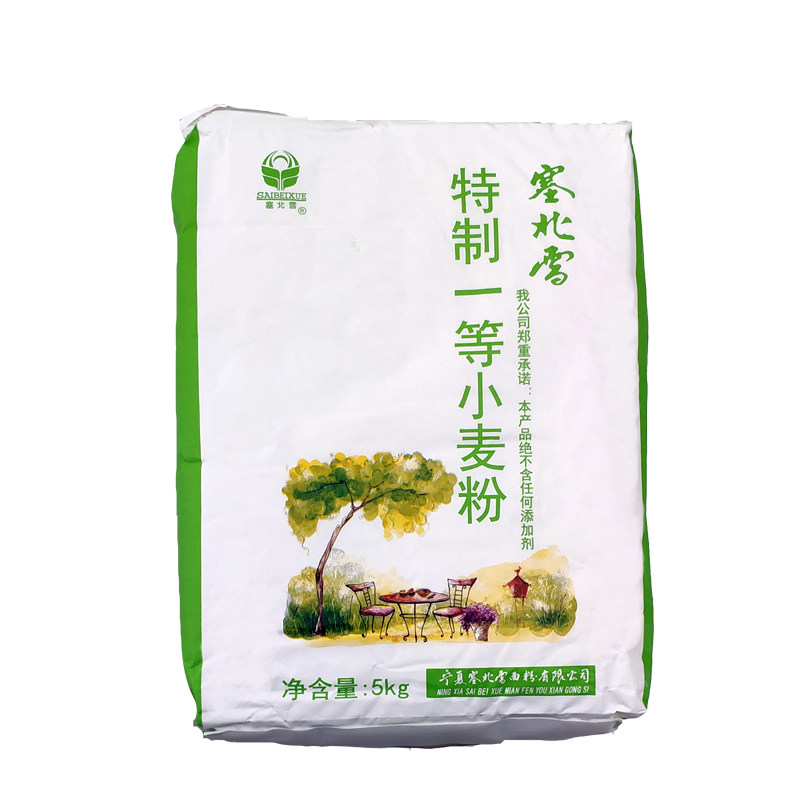 Cébei Snow flour 5Kg tailor-made First class powder 10 catty of high gluten powder wheat flour with wheat flour
