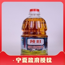 Pre-Wang original ecological sesame oil 1 8L