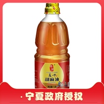 Hao Shuai Ningxia pure sesame oil edible oil Household small barrel pregnant women can use cooked pressed flaxseed oil 1 8L