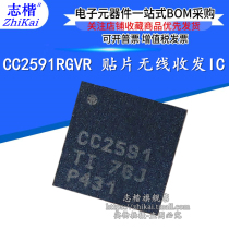 Brand new original CC2591RGVR patch QFN-16 2 4GHz RF extender wireless transceiver chip
