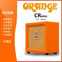 Cr-mini в отличие от оранжевого цвета