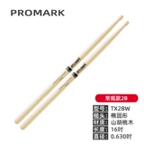 Красота Dadrio Drum Promark деревянный твердый древесина 7A5A5B Профессиональный полка барабан барабан Харм молоток барабан