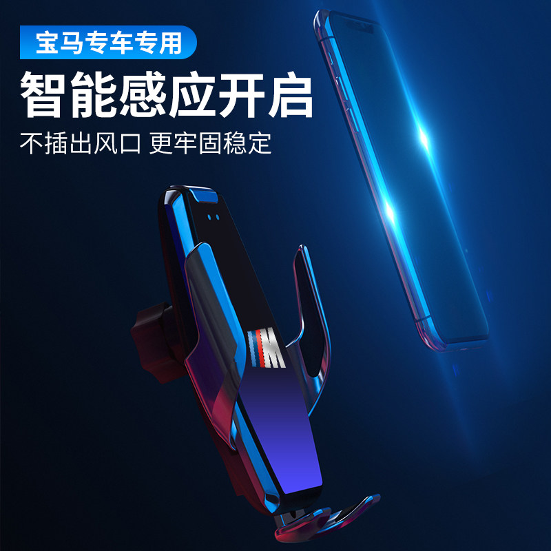 Dedicated to BMW1 series 3 series 5 series 7 series mobile phone holder 6GT X1X2X3X4X5X6X7 car special bracket