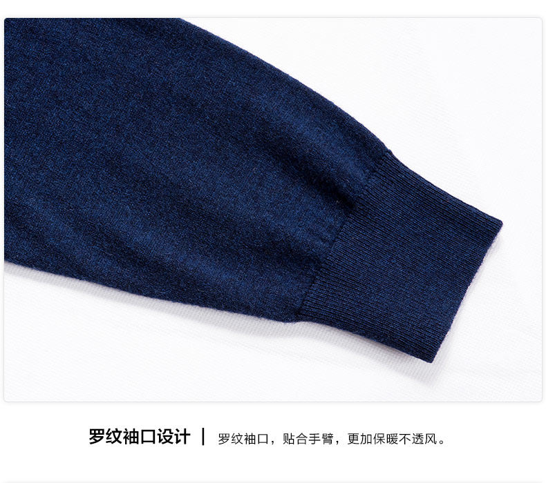 岸鹏 100%精纺羊毛 男士圆领针织衫 图13