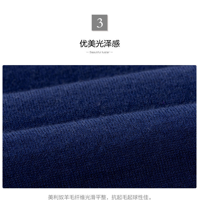 岸鹏 100%精纺羊毛 男士圆领针织衫 图6