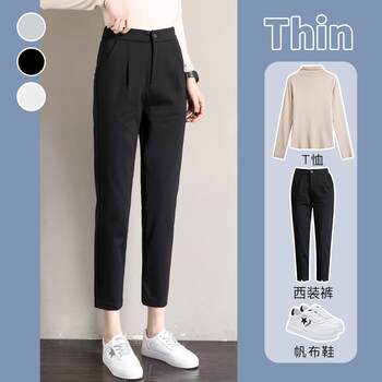 2025 spring professional harem suit pants small foot nine-point sickle pants spring and autumn new pleated slim casual pants for women 2025 spring professional harem suit pants small foot nine-point sickle pants spring and autumn new pleated slim casual pants for women