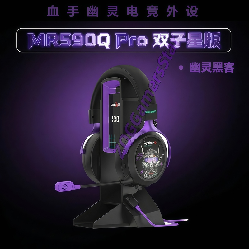 Shuangfeiyan Bloody Ghost Mr590Qpro Gemini 2-in-1 Wireless Gaming Headset R76Q Mouse Combo Shuangfeiyan Bloody Ghost Mr590Qpro Gemini 2-in-1 Wireless Gaming Headset R76Q Mouse Combo
