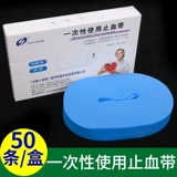 Эластичный жгут, 50 шт