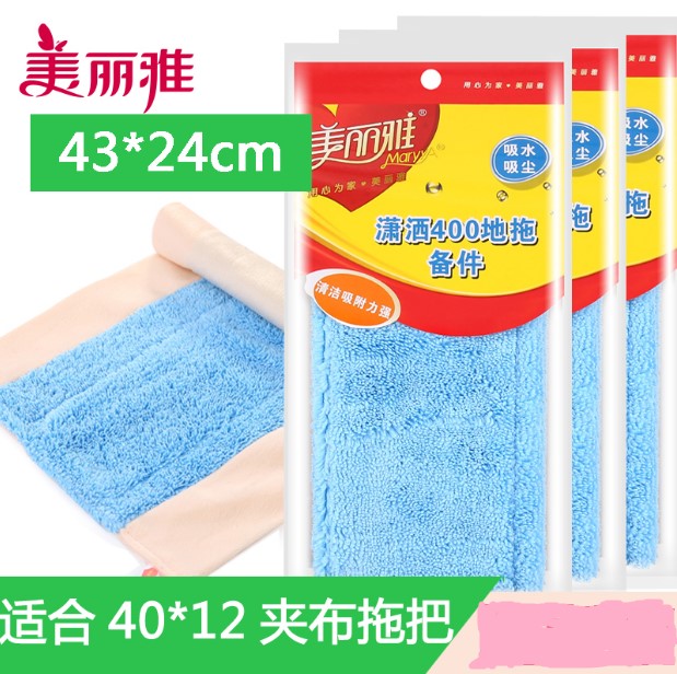 Beautiful ya 400 mop cloth Chic kiss kiss 400 spare parts flat mop replacement cloth Mop head Mop head