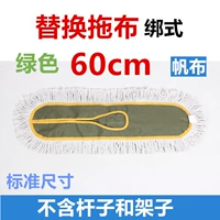 Зеленый, 60см