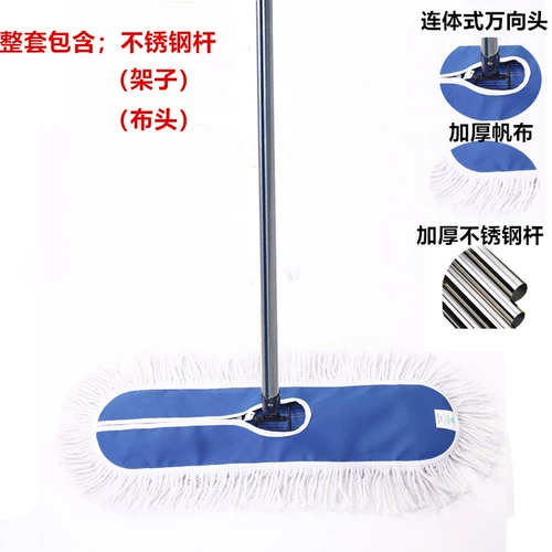 Планшетная сменная швабра, большие аксессуары, запасная тряпка, 60см