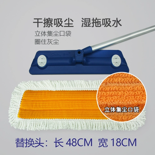 Xiangmichen Push Tablet Trailer Head Magic Past